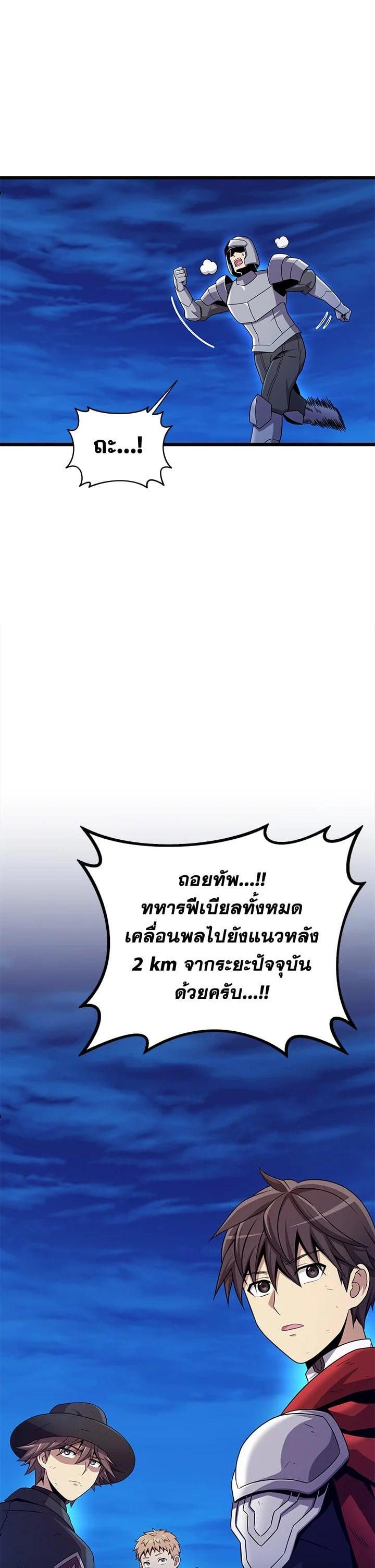 Manga-lc-com อ่านมังงะ อ่านการ์ตูน ออนไลน์ ฟรี Arcane Sniper ตอนที่ 1 2 3 4 5 6 7 8 9 10 11 12 13 14 ฟรี ไม่มีโฆษณา Manga-lc - อ่าน มังงะ อ่าน การ์ตูน ออนไลน์ อ่านมังงะ ฟรี