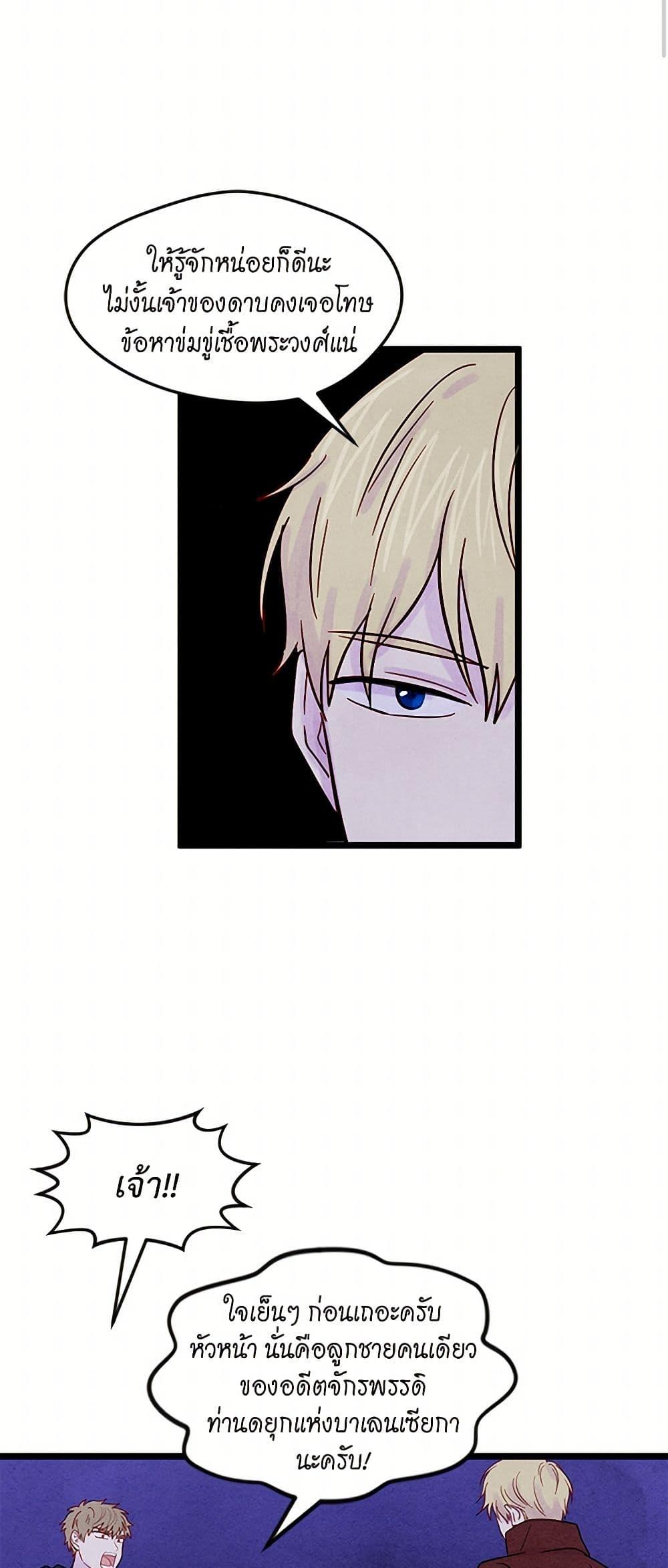 Manga-lc-com อ่านมังงะ อ่านการ์ตูน ออนไลน์ ฟรี Iris – The Lady and Her Smartphone ตอนที่ 1 2 3 4 5 6 7 8 9 10 11 12 13 14 ฟรี ไม่มีโฆษณา Manga-lc - อ่าน มังงะ อ่าน การ์ตูน ออนไลน์ อ่านมังงะ ฟรี