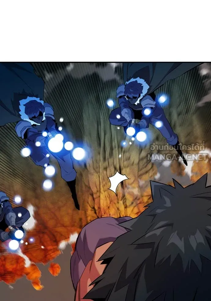 แยกร่าง ล่าอัตโนมัติ ตอนที่ 157 รูปที่ 8