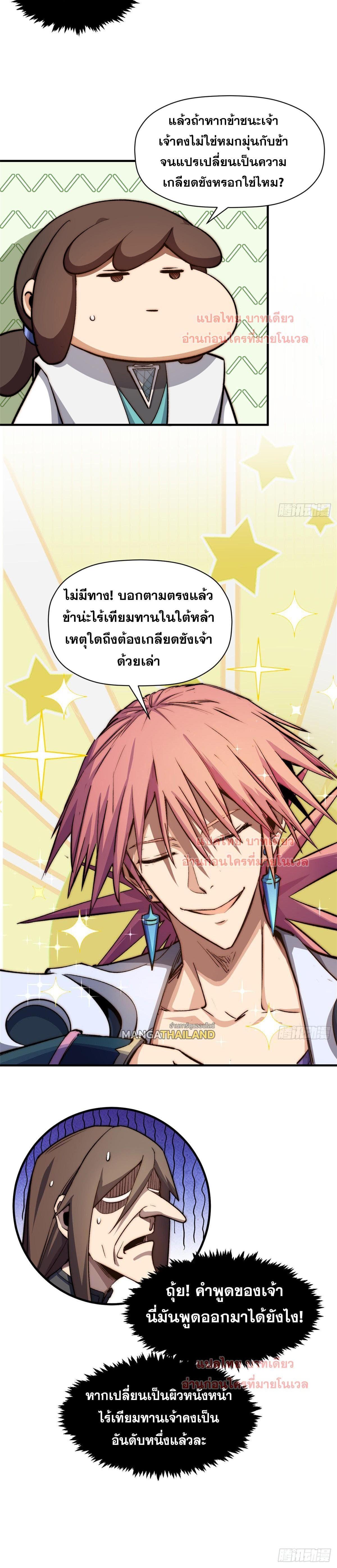 Manga-lc-com อ่านมังงะ อ่านการ์ตูน ออนไลน์ ฟรี Top Tier Providence ตอนที่ 1 2 3 4 5 6 7 8 9 10 11 12 13 14 ฟรี ไม่มีโฆษณา Manga-lc - อ่าน มังงะ อ่าน การ์ตูน ออนไลน์ อ่านมังงะ ฟรี