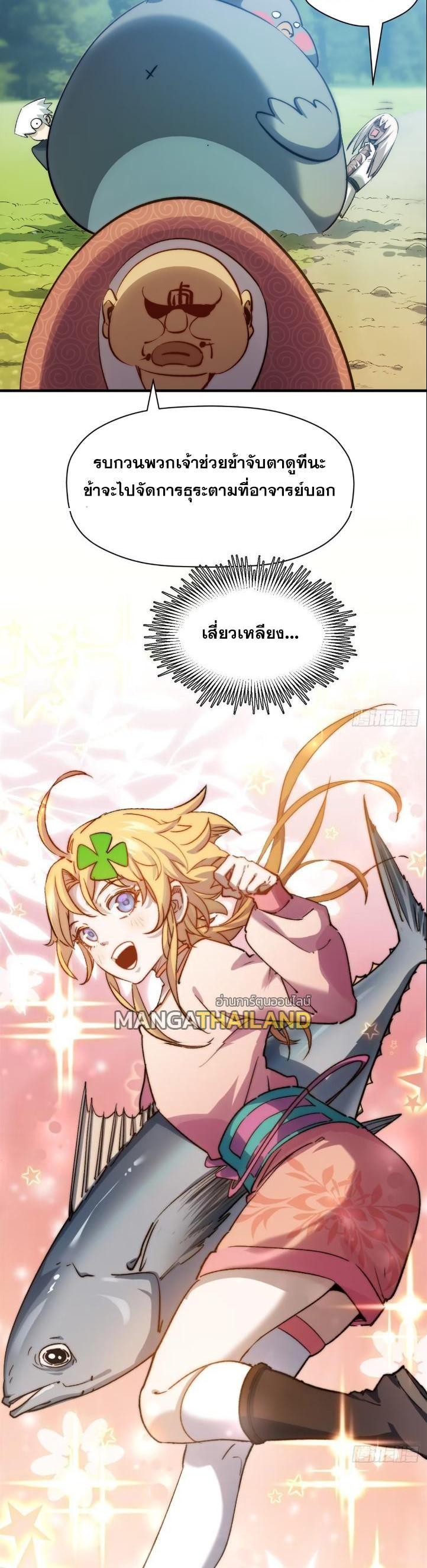 Manga-lc-com อ่านมังงะ อ่านการ์ตูน ออนไลน์ ฟรี Top Tier Providence ตอนที่ 1 2 3 4 5 6 7 8 9 10 11 12 13 14 ฟรี ไม่มีโฆษณา Manga-lc - อ่าน มังงะ อ่าน การ์ตูน ออนไลน์ อ่านมังงะ ฟรี