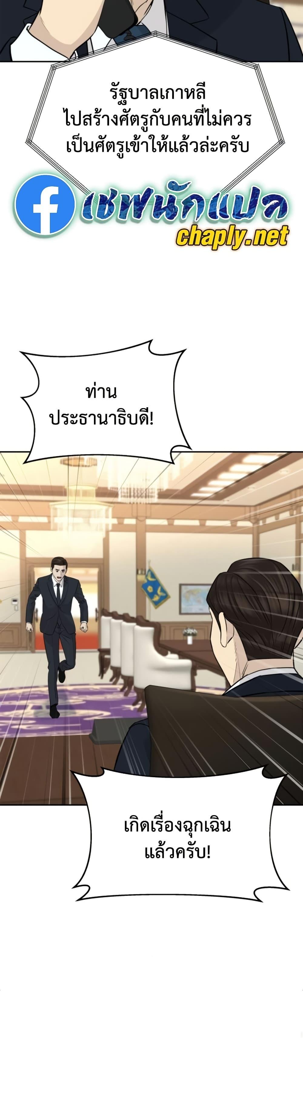 Manga-lc-com อ่านมังงะ อ่านการ์ตูน ออนไลน์ ฟรี Genius Grandson of the Loan Shark King ตอนที่ 1 2 3 4 5 6 7 8 9 10 11 12 13 14 ฟรี ไม่มีโฆษณา Manga-lc - อ่าน มังงะ อ่าน การ์ตูน ออนไลน์ อ่านมังงะ ฟรี