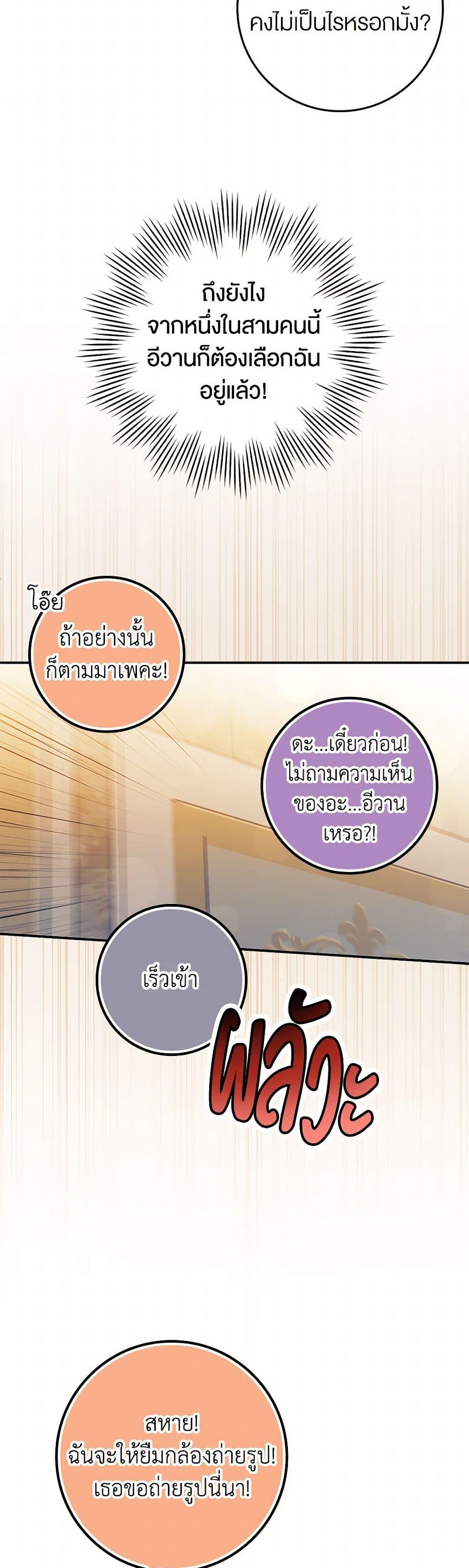 Manga-lc-com อ่านมังงะ อ่านการ์ตูน ออนไลน์ ฟรี The Countdown of My Death Is Spamming My Status Window ตอนที่ 1 2 3 4 5 6 7 8 9 10 11 12 13 14 ฟรี ไม่มีโฆษณา Manga-lc - อ่าน มังงะ อ่าน การ์ตูน ออนไลน์ อ่านมังงะ ฟรี