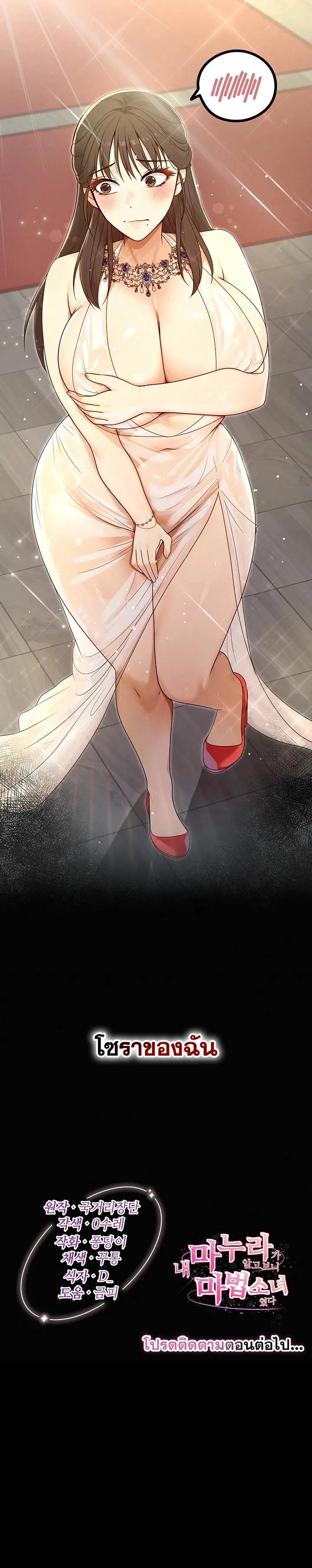 Doujin-Lc- อ่าน โดจิน มังฮวา เกาหลี ญี่ปุ่น จีน แปลไทย Magical Wife ตอนที่ 1 2 3 4 5 6 7 8 9 10 11 12 13 14 ฟรี ไม่มีโฆษณา อ่าน โดจิน Manhwa เกาหลี ญี่ปุ่น จีน เรามีครบ คัดมาให้เน้นๆ โดจิน 18+ รับประกันความฟินโดย  Doujin Lc