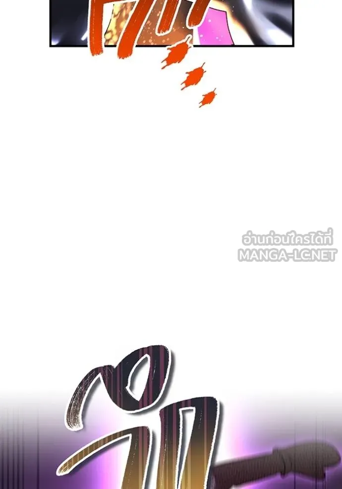 ฮันเตอร์สกิลโกง ตอนที่ 28 รูปที่ 56