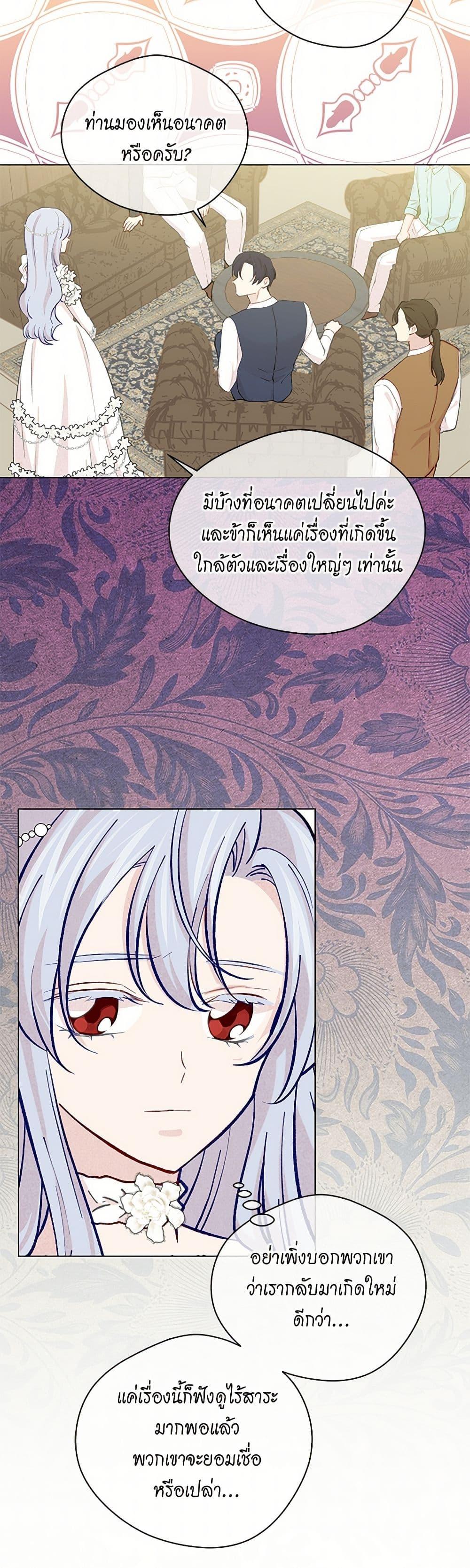 Manga-lc-com อ่านมังงะ อ่านการ์ตูน ออนไลน์ ฟรี Iris – The Lady and Her Smartphone ตอนที่ 1 2 3 4 5 6 7 8 9 10 11 12 13 14 ฟรี ไม่มีโฆษณา Manga-lc - อ่าน มังงะ อ่าน การ์ตูน ออนไลน์ อ่านมังงะ ฟรี