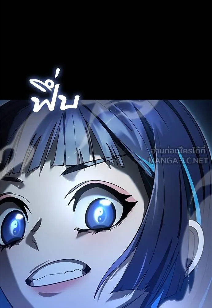 ยมราชลงทัณฑ์ ตอนที่ 73 รูปที่ 150