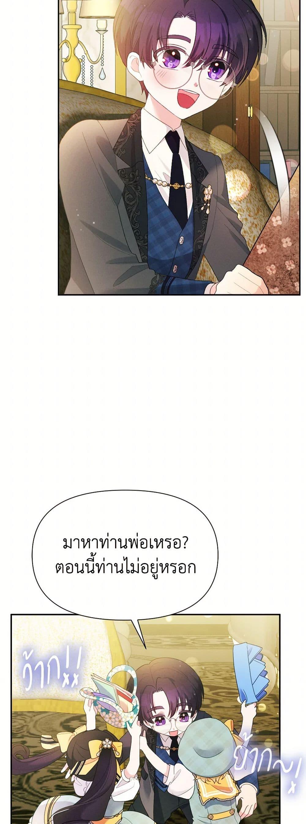 Manga-lc-com อ่านมังงะ อ่านการ์ตูน ออนไลน์ ฟรี The Goal Is to Be Self-Made ตอนที่ 1 2 3 4 5 6 7 8 9 10 11 12 13 14 ฟรี ไม่มีโฆษณา Manga-lc - อ่าน มังงะ อ่าน การ์ตูน ออนไลน์ อ่านมังงะ ฟรี
