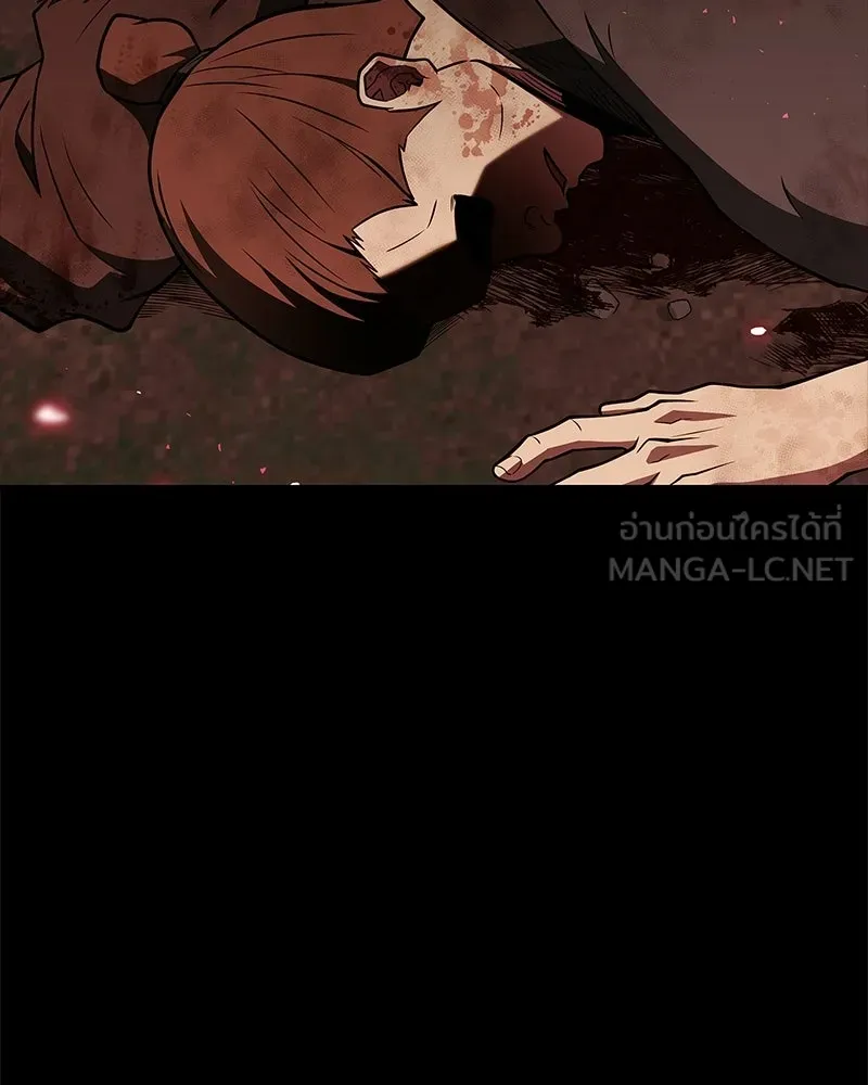 สุดยอดเทรนเนอร์แห่งยุทธภพ ตอนที่ 98 การรักษาด้วยพลังความร้อน รูปที่ 75