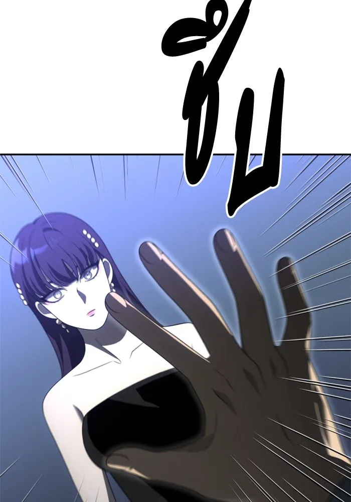 อดีตบอสหอคอย ตอนที่ 54 รูปที่ 167