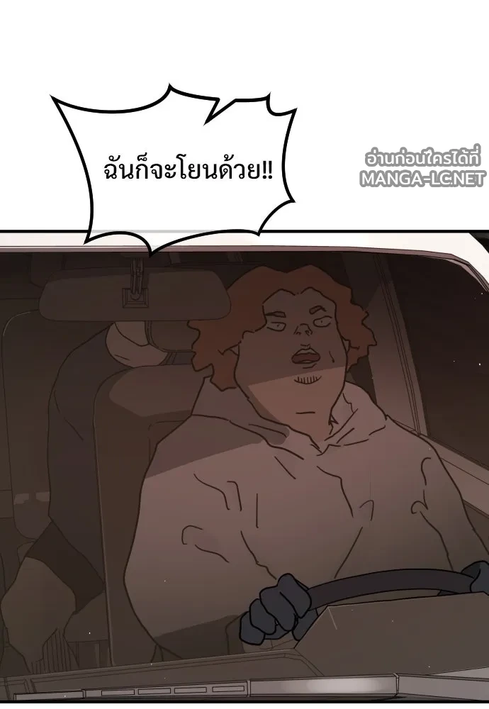 Manga-lc-com อ่านมังงะ อ่านการ์ตูน ออนไลน์ ฟรี วันดีคืนดี โซลก็ ตอนที่ 1 2 3 4 5 6 7 8 9 10 11 12 13 14 ฟรี ไม่มีโฆษณา Manga-lc - อ่าน มังงะ อ่าน การ์ตูน ออนไลน์ อ่านมังงะ ฟรี