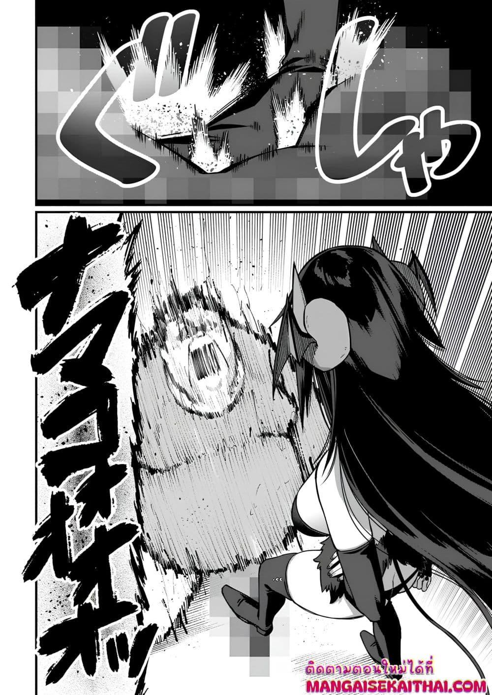 Manga-lc-com อ่านมังงะ อ่านการ์ตูน ออนไลน์ ฟรี Harem Ou no isekai Press Manyuuki ตอนที่ 1 2 3 4 5 6 7 8 9 10 11 12 13 14 ฟรี ไม่มีโฆษณา Manga-lc - อ่าน มังงะ อ่าน การ์ตูน ออนไลน์ อ่านมังงะ ฟรี