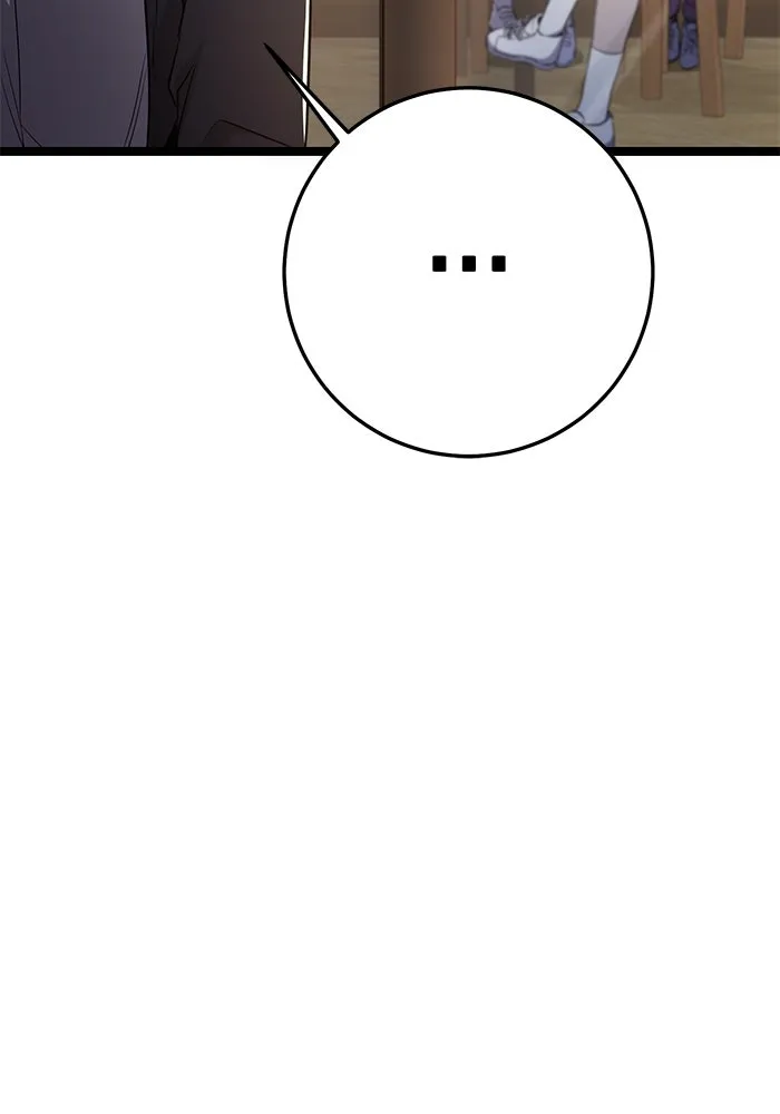 ราชินีนักบู๊ ตอนที่ 54 รูปที่ 43