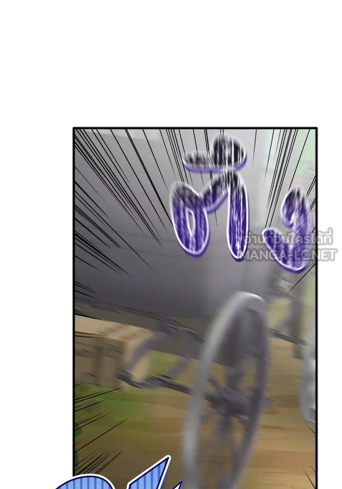 ครอบครัวพรรค์นั้น ฉันไม่มีวันกลับไป ตอนที่ 14 รูปที่ 60