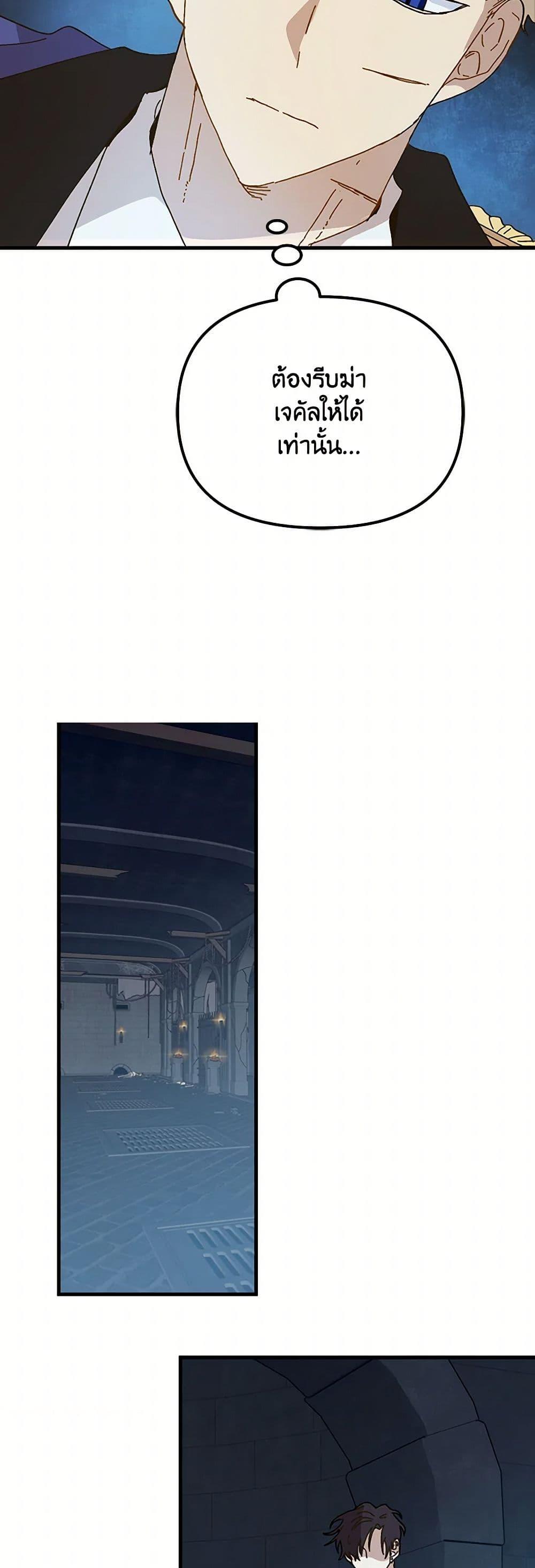 Manga-lc-com อ่านมังงะ อ่านการ์ตูน ออนไลน์ ฟรี The Princess Pretends to Be Crazy ตอนที่ 1 2 3 4 5 6 7 8 9 10 11 12 13 14 ฟรี ไม่มีโฆษณา Manga-lc - อ่าน มังงะ อ่าน การ์ตูน ออนไลน์ อ่านมังงะ ฟรี