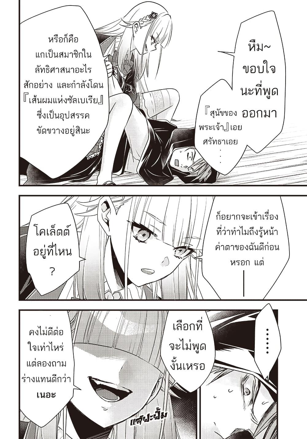 Manga-lc-com อ่านมังงะ อ่านการ์ตูน ออนไลน์ ฟรี Savage Fang Ojou-sama Shijou Saikyou no Youhei wa Shijou Saikyou no Bougyaku Reijou to Natte Nidome no Sekai wo Musou Suru ตอนที่ 1 2 3 4 5 6 7 8 9 10 11 12 13 14 ฟรี ไม่มีโฆษณา Manga-lc - อ่าน มังงะ อ่าน การ์ตูน ออนไลน์ อ่านมังงะ ฟรี