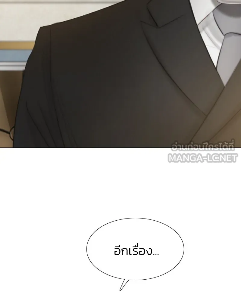 เซเรน่า ตอนที่ 5 รูปที่ 42