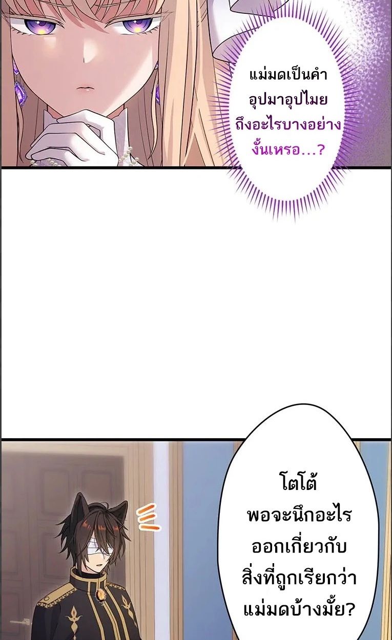 Manga-lc-com อ่านมังงะ อ่านการ์ตูน ออนไลน์ ฟรี The Legendary Assassin Reincarnated as the Beloved Youngest Daughter of a Royal Family ตอนที่ 1 2 3 4 5 6 7 8 9 10 11 12 13 14 ฟรี ไม่มีโฆษณา Manga-lc - อ่าน มังงะ อ่าน การ์ตูน ออนไลน์ อ่านมังงะ ฟรี