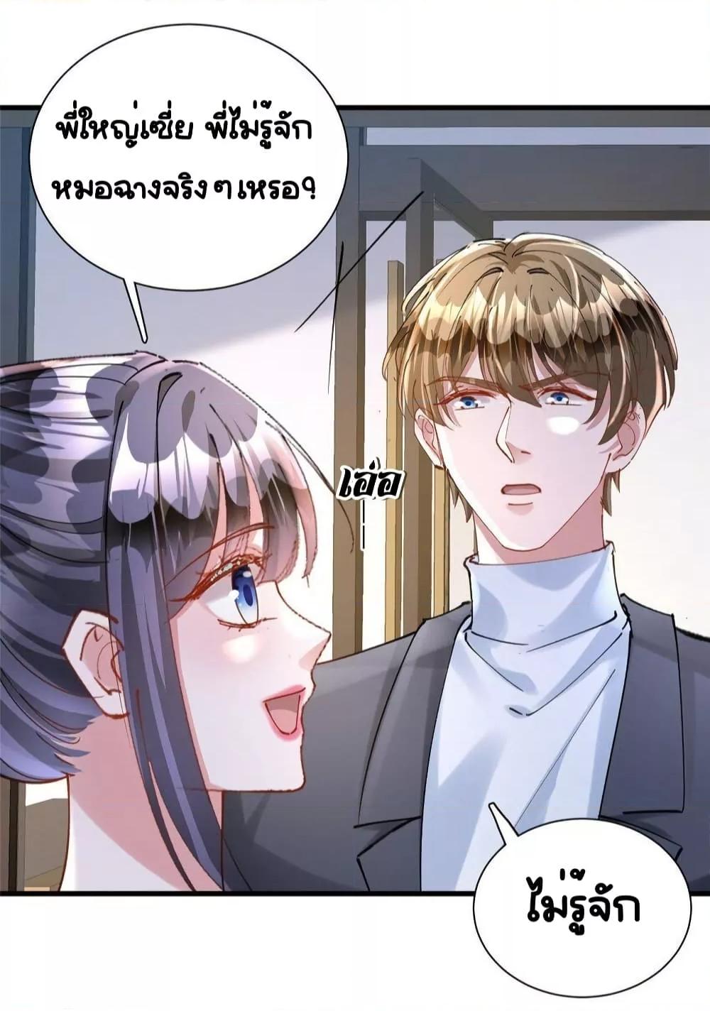 Manga-lc-com อ่านมังงะ อ่านการ์ตูน ออนไลน์ ฟรี IWasRockedto ตอนที่ 1 2 3 4 5 6 7 8 9 10 11 12 13 14 ฟรี ไม่มีโฆษณา Manga-lc - อ่าน มังงะ อ่าน การ์ตูน ออนไลน์ อ่านมังงะ ฟรี