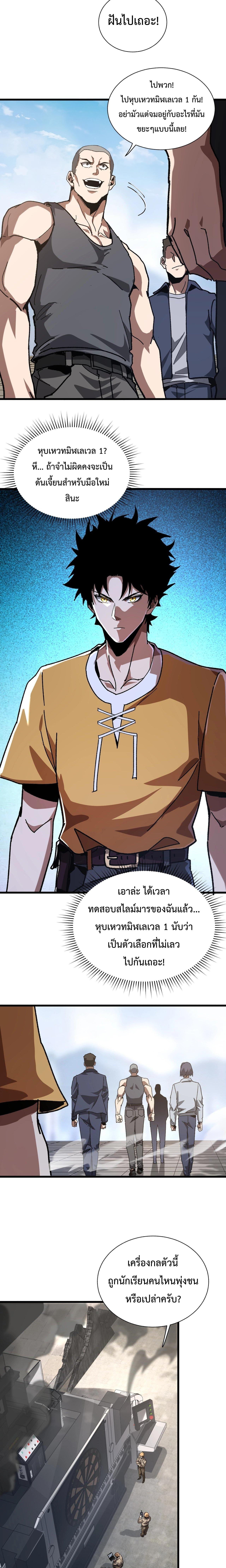 Manga-lc-com อ่านมังงะ อ่านการ์ตูน ออนไลน์ ฟรี Devil Summoner, I Am the Abyss Lord ตอนที่ 1 2 3 4 5 6 7 8 9 10 11 12 13 14 ฟรี ไม่มีโฆษณา Manga-lc - อ่าน มังงะ อ่าน การ์ตูน ออนไลน์ อ่านมังงะ ฟรี