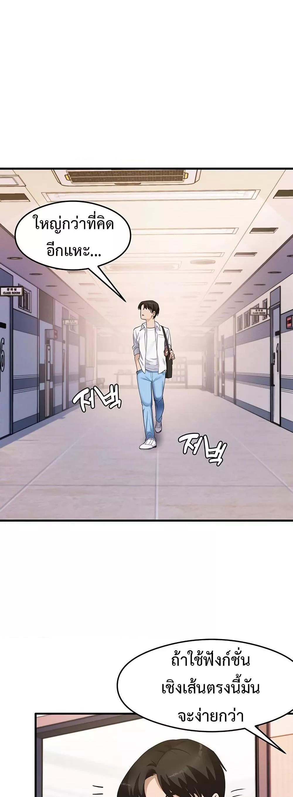 Doujin-Lc- อ่าน โดจิน มังฮวา เกาหลี ญี่ปุ่น จีน แปลไทย My Study Method ตอนที่ 1 2 3 4 5 6 7 8 9 10 11 12 13 14 ฟรี ไม่มีโฆษณา อ่าน โดจิน Manhwa เกาหลี ญี่ปุ่น จีน เรามีครบ คัดมาให้เน้นๆ โดจิน 18+ รับประกันความฟินโดย  Doujin Lc