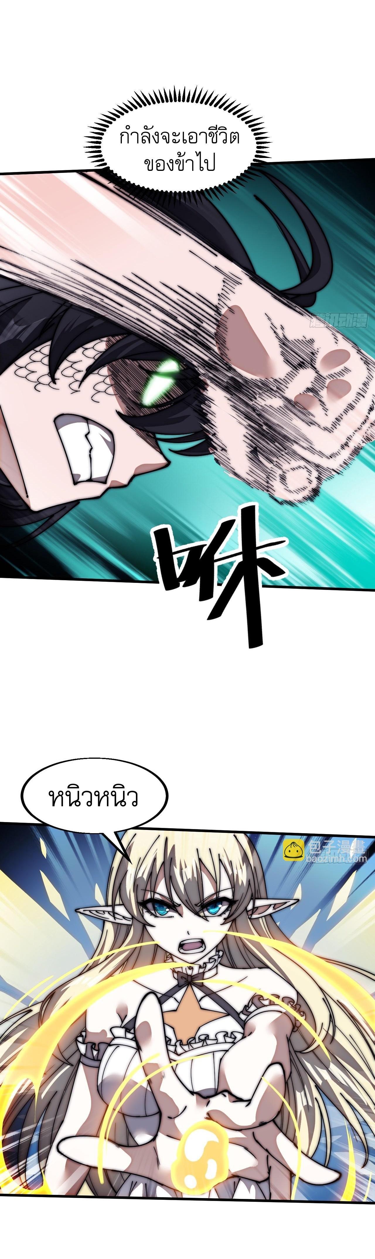 Manga-lc-com อ่านมังงะ อ่านการ์ตูน ออนไลน์ ฟรี It Starts With A Mountain ตอนที่ 1 2 3 4 5 6 7 8 9 10 11 12 13 14 ฟรี ไม่มีโฆษณา Manga-lc - อ่าน มังงะ อ่าน การ์ตูน ออนไลน์ อ่านมังงะ ฟรี