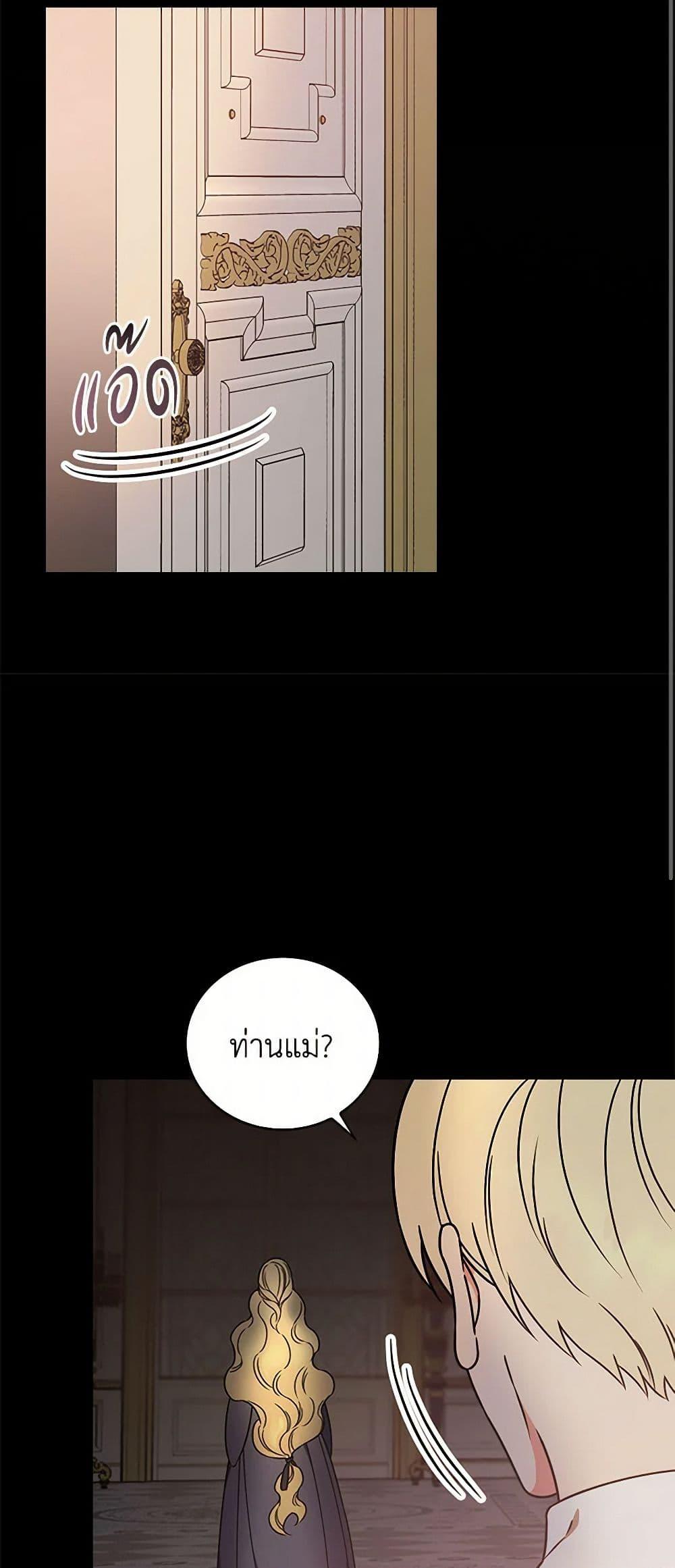 Manga-lc-com อ่านมังงะ อ่านการ์ตูน ออนไลน์ ฟรี Duchess in the Glass House ตอนที่ 1 2 3 4 5 6 7 8 9 10 11 12 13 14 ฟรี ไม่มีโฆษณา Manga-lc - อ่าน มังงะ อ่าน การ์ตูน ออนไลน์ อ่านมังงะ ฟรี