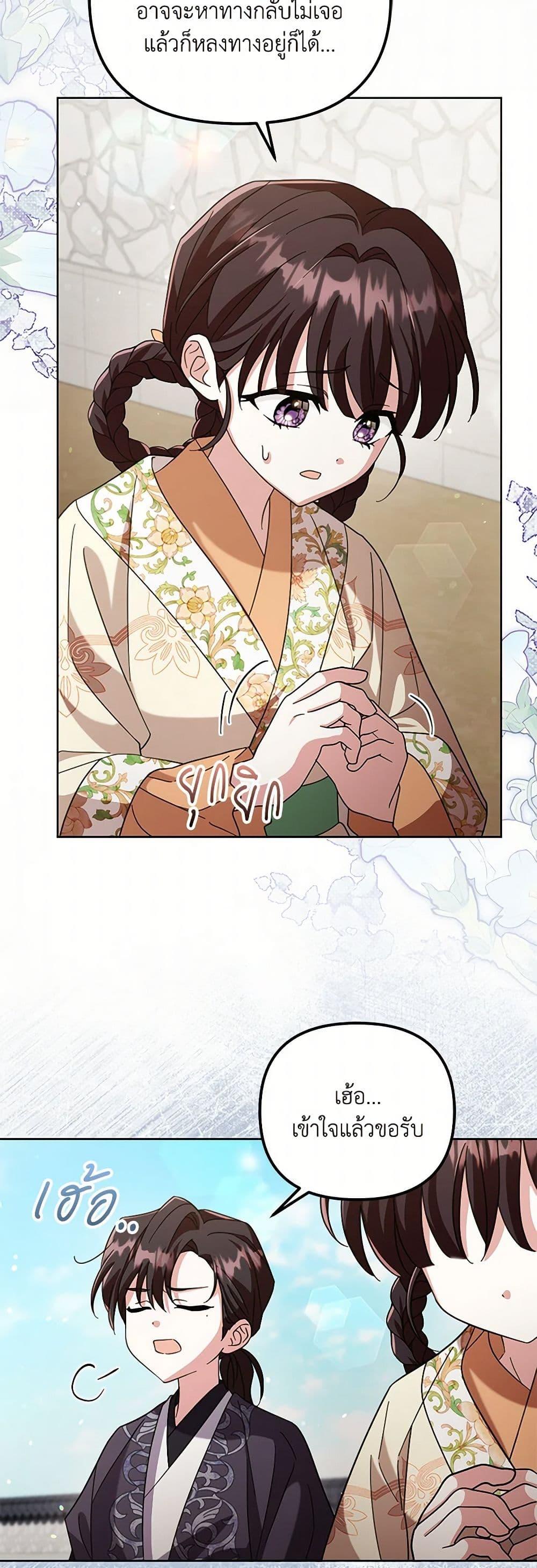 Manga-lc-com อ่านมังงะ อ่านการ์ตูน ออนไลน์ ฟรี The Overflowing Elixir of the Fallen House ตอนที่ 1 2 3 4 5 6 7 8 9 10 11 12 13 14 ฟรี ไม่มีโฆษณา Manga-lc - อ่าน มังงะ อ่าน การ์ตูน ออนไลน์ อ่านมังงะ ฟรี