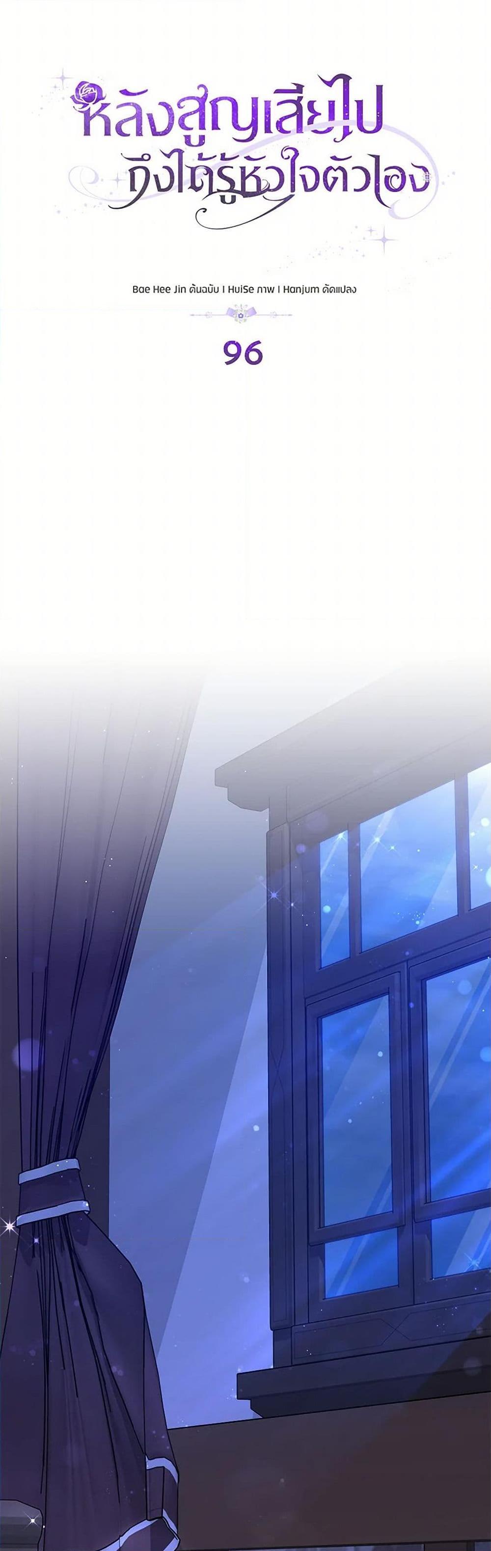 Manga-lc-com อ่านมังงะ อ่านการ์ตูน ออนไลน์ ฟรี Only Realized After Losing You ตอนที่ 1 2 3 4 5 6 7 8 9 10 11 12 13 14 ฟรี ไม่มีโฆษณา Manga-lc - อ่าน มังงะ อ่าน การ์ตูน ออนไลน์ อ่านมังงะ ฟรี