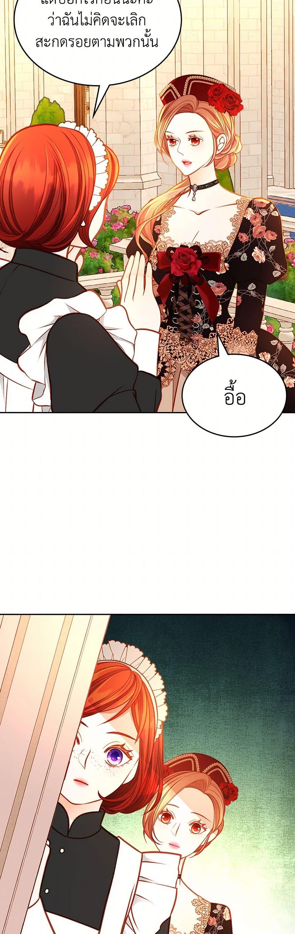 Manga-lc-com อ่านมังงะ อ่านการ์ตูน ออนไลน์ ฟรี The Duchess’s Secret Dressing Room ตอนที่ 1 2 3 4 5 6 7 8 9 10 11 12 13 14 ฟรี ไม่มีโฆษณา Manga-lc - อ่าน มังงะ อ่าน การ์ตูน ออนไลน์ อ่านมังงะ ฟรี