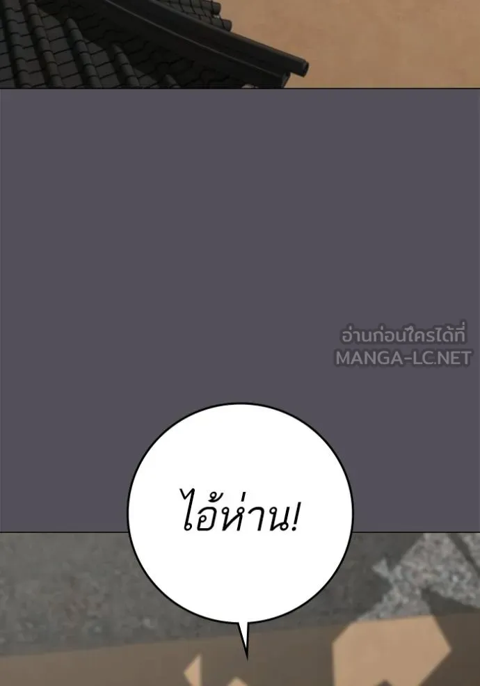 reality ตอนที่ 163 รูปที่ 81