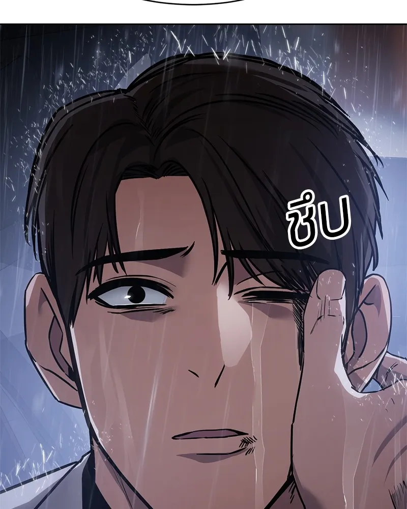 แบคXX ตอนที่ 18 รูปที่ 184