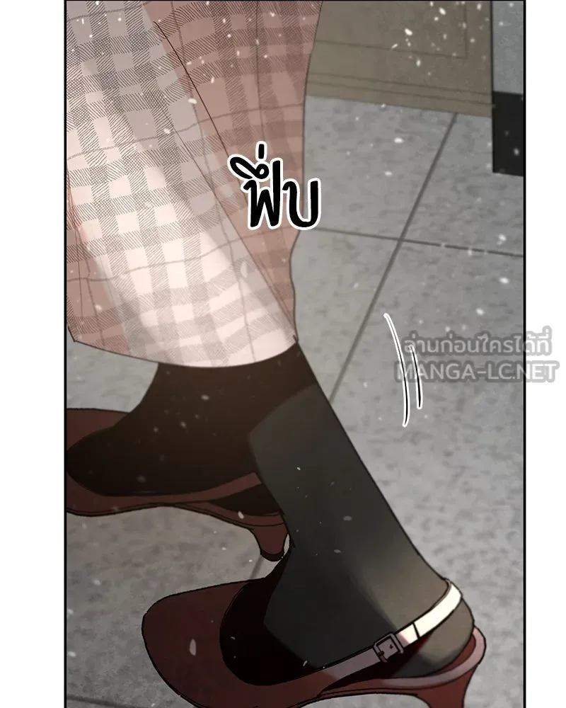Pyramid Game เกมพีระมิด ตอนที่ 101 รูปที่ 72