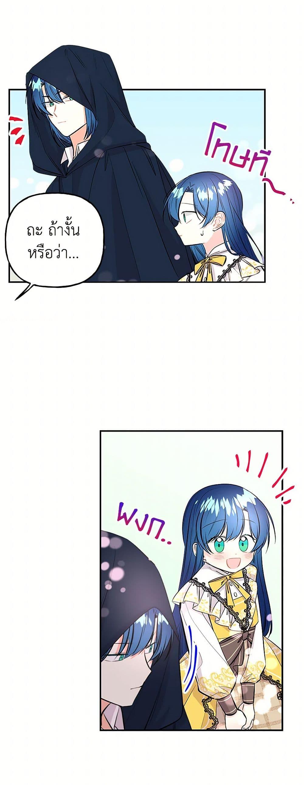 Manga-lc-com อ่านมังงะ อ่านการ์ตูน ออนไลน์ ฟรี Daughter of the Archmage ตอนที่ 1 2 3 4 5 6 7 8 9 10 11 12 13 14 ฟรี ไม่มีโฆษณา Manga-lc - อ่าน มังงะ อ่าน การ์ตูน ออนไลน์ อ่านมังงะ ฟรี