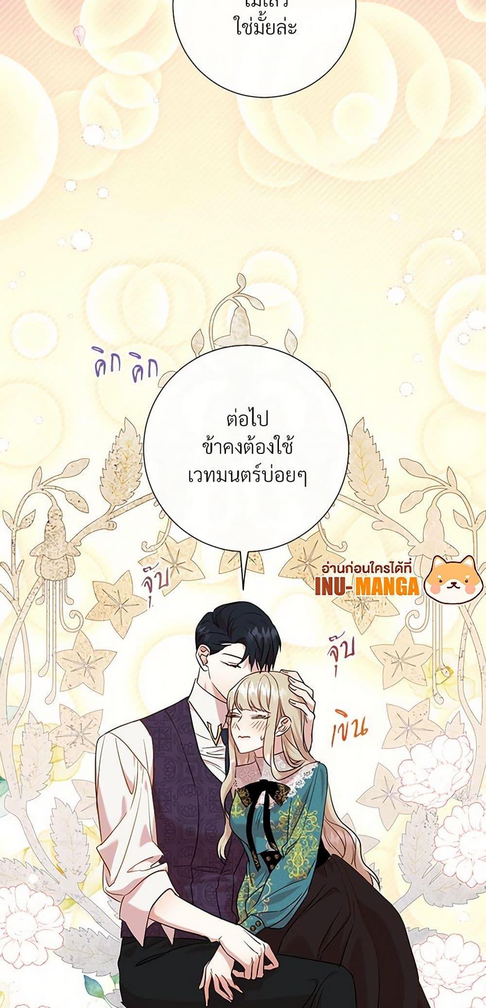 Manga-lc-com อ่านมังงะ อ่านการ์ตูน ออนไลน์ ฟรี Please Don’t Eat Me! ตอนที่ 1 2 3 4 5 6 7 8 9 10 11 12 13 14 ฟรี ไม่มีโฆษณา Manga-lc - อ่าน มังงะ อ่าน การ์ตูน ออนไลน์ อ่านมังงะ ฟรี