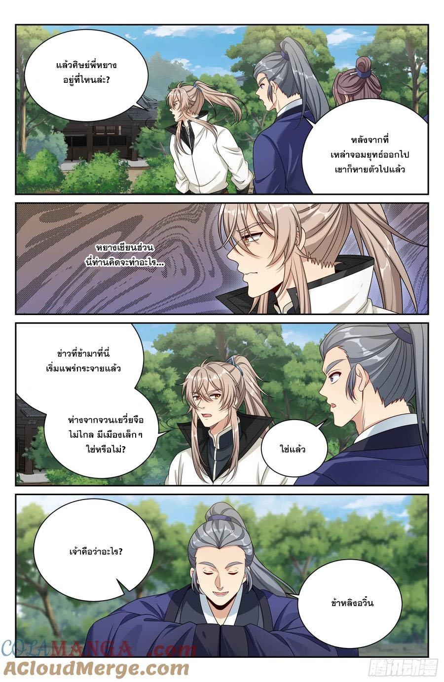 Manga-lc-com อ่านมังงะ อ่านการ์ตูน ออนไลน์ ฟรี Nightwatcher ตอนที่ 1 2 3 4 5 6 7 8 9 10 11 12 13 14 ฟรี ไม่มีโฆษณา Manga-lc - อ่าน มังงะ อ่าน การ์ตูน ออนไลน์ อ่านมังงะ ฟรี