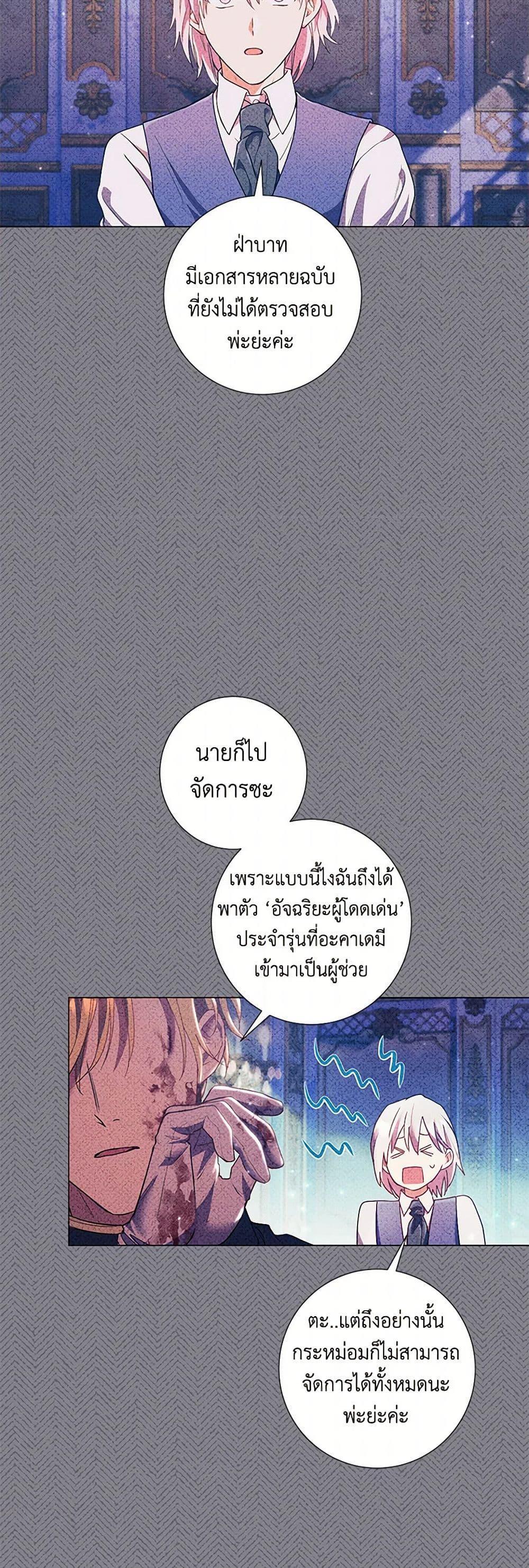 Manga-lc-com อ่านมังงะ อ่านการ์ตูน ออนไลน์ ฟรี Divorcing the Emperor ตอนที่ 1 2 3 4 5 6 7 8 9 10 11 12 13 14 ฟรี ไม่มีโฆษณา Manga-lc - อ่าน มังงะ อ่าน การ์ตูน ออนไลน์ อ่านมังงะ ฟรี