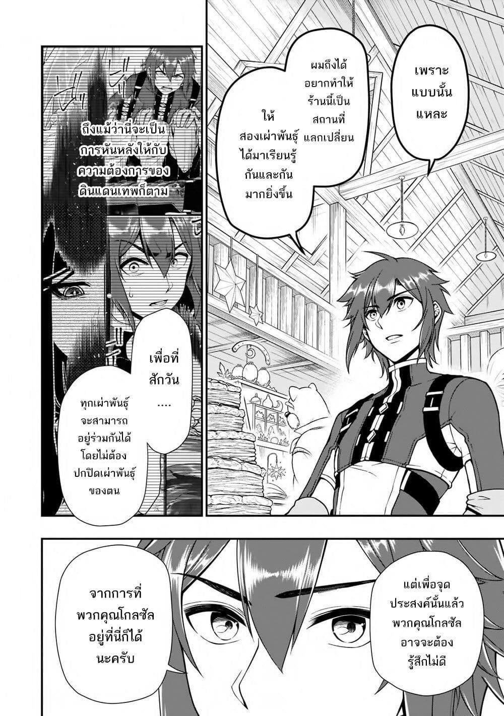 Manga-lc-com อ่านมังงะ อ่านการ์ตูน ออนไลน์ ฟรี Chillin Different World Life of the Ex-Brave Canditate was Cheat from Lv2 ตอนที่ 1 2 3 4 5 6 7 8 9 10 11 12 13 14 ฟรี ไม่มีโฆษณา Manga-lc - อ่าน มังงะ อ่าน การ์ตูน ออนไลน์ อ่านมังงะ ฟรี