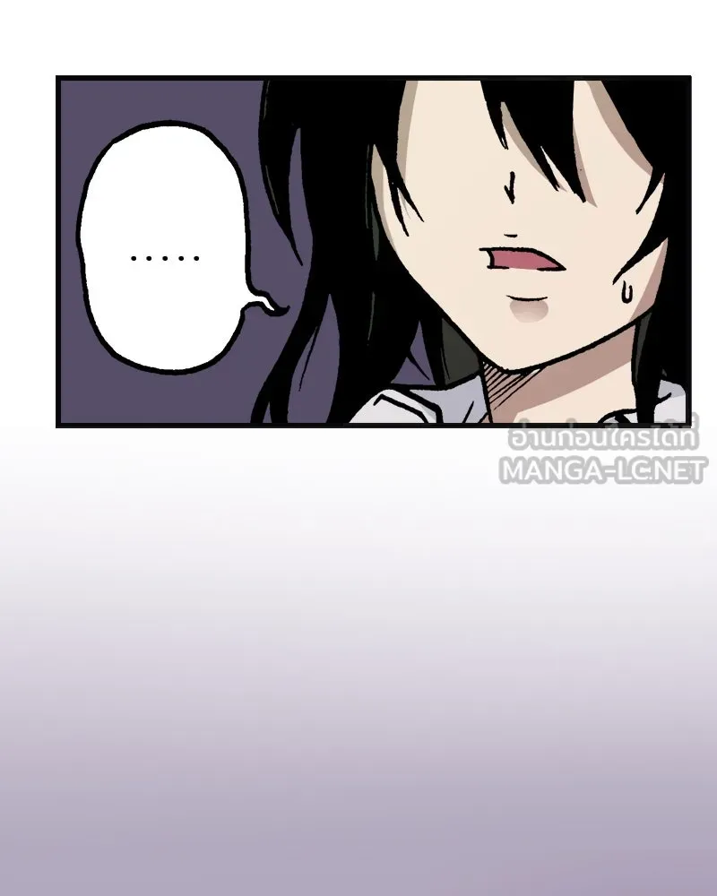 การิน BlaCX ปริศนาอาถรรพ์สีดำ ตอนที่ 6 สะพานขาว (2) รูปที่ 99