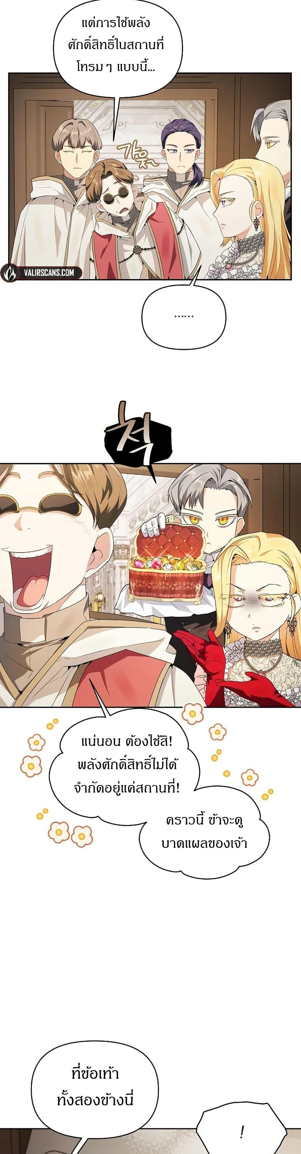 Manga-lc-com อ่านมังงะ อ่านการ์ตูน ออนไลน์ ฟรี The Villainess Is Annoyed by the Male Leads Again Today ตอนที่ 1 2 3 4 5 6 7 8 9 10 11 12 13 14 ฟรี ไม่มีโฆษณา Manga-lc - อ่าน มังงะ อ่าน การ์ตูน ออนไลน์ อ่านมังงะ ฟรี