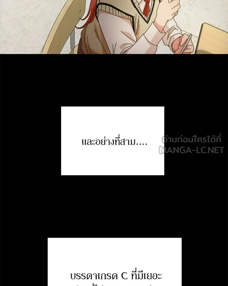 Pyramid Game เกมพีระมิด ตอนที่ 46 รูปที่ 36