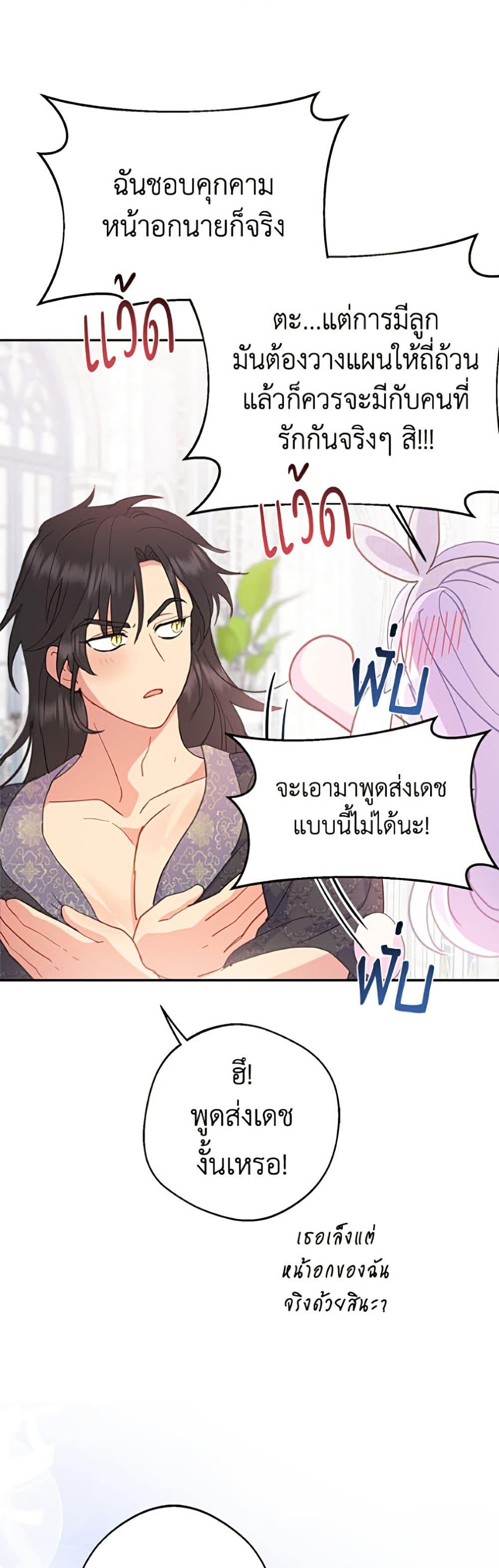 Manga-lc-com อ่านมังงะ อ่านการ์ตูน ออนไลน์ ฟรี Forget My Husband, I’ll Go Make Money ตอนที่ 1 2 3 4 5 6 7 8 9 10 11 12 13 14 ฟรี ไม่มีโฆษณา Manga-lc - อ่าน มังงะ อ่าน การ์ตูน ออนไลน์ อ่านมังงะ ฟรี