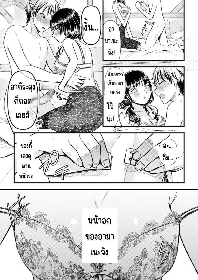 Doujin-Lc- อ่าน โดจิน มังฮวา เกาหลี ญี่ปุ่น จีน แปลไทย นัดเจอสาวแอดหลุม Aiyoku no tsubomi 〜 ura aka joshi ni seiheki o kowasa re chau hanashi 〜 ตอนที่ 1 2 3 4 5 6 7 8 9 10 11 12 13 14 ฟรี ไม่มีโฆษณา อ่าน โดจิน Manhwa เกาหลี ญี่ปุ่น จีน เรามีครบ คัดมาให้เน้นๆ โดจิน 18+ รับประกันความฟินโดย  Doujin Lc