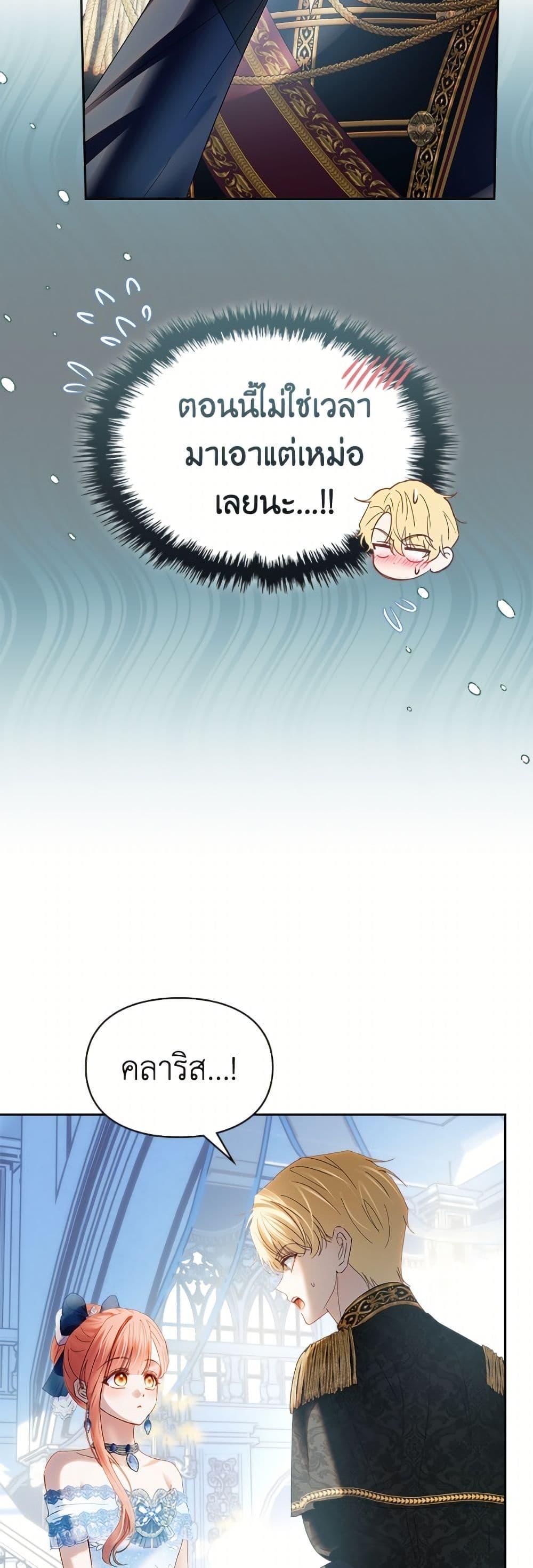Manga-lc-com อ่านมังงะ อ่านการ์ตูน ออนไลน์ ฟรี Baby Prisoner of the Winter Castle ตอนที่ 1 2 3 4 5 6 7 8 9 10 11 12 13 14 ฟรี ไม่มีโฆษณา Manga-lc - อ่าน มังงะ อ่าน การ์ตูน ออนไลน์ อ่านมังงะ ฟรี
