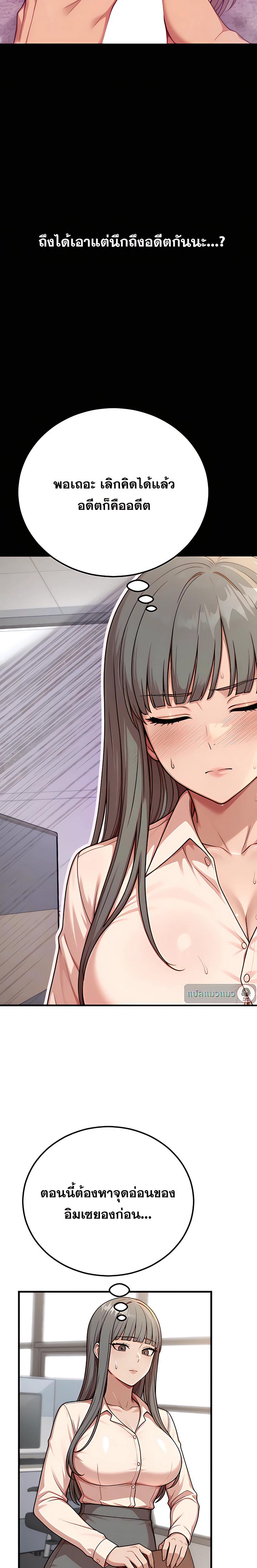 Doujin-Lc- อ่าน โดจิน มังฮวา เกาหลี ญี่ปุ่น จีน แปลไทย Sex Twitter Guy Joined My Company ตอนที่ 1 2 3 4 5 6 7 8 9 10 11 12 13 14 ฟรี ไม่มีโฆษณา อ่าน โดจิน Manhwa เกาหลี ญี่ปุ่น จีน เรามีครบ คัดมาให้เน้นๆ โดจิน 18+ รับประกันความฟินโดย  Doujin Lc