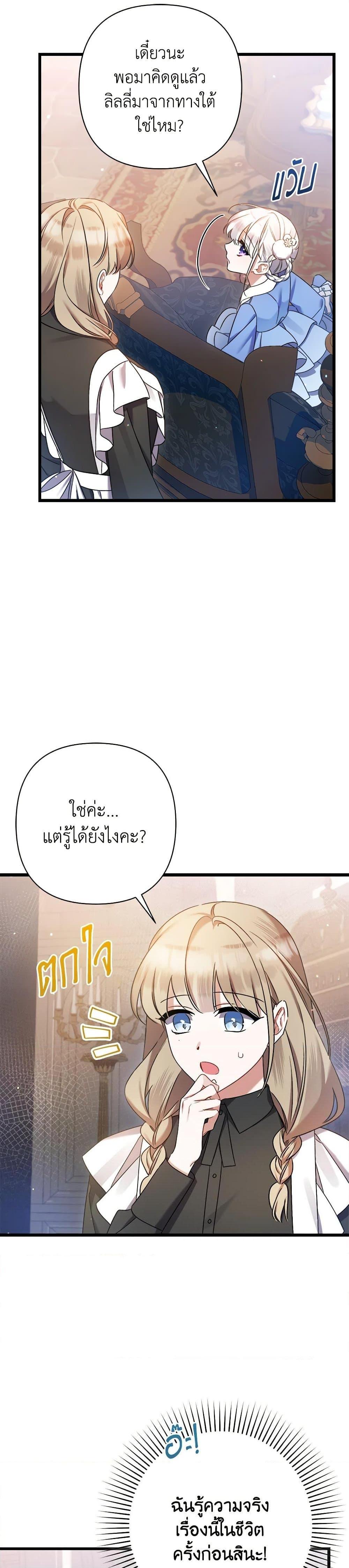 Manga-lc-com อ่านมังงะ อ่านการ์ตูน ออนไลน์ ฟรี I Was Just Taking Care of My Sick Father ตอนที่ 1 2 3 4 5 6 7 8 9 10 11 12 13 14 ฟรี ไม่มีโฆษณา Manga-lc - อ่าน มังงะ อ่าน การ์ตูน ออนไลน์ อ่านมังงะ ฟรี