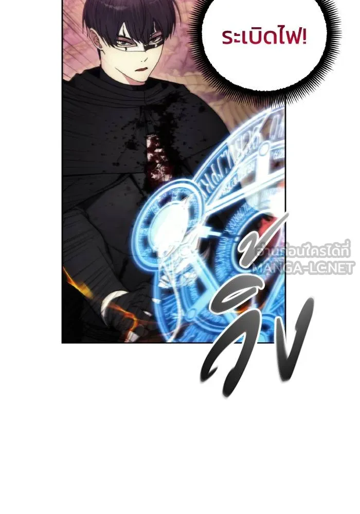 ศึกชิงบัลลังก์เทพเจ้ ตอนที่ 101 รูปที่ 42