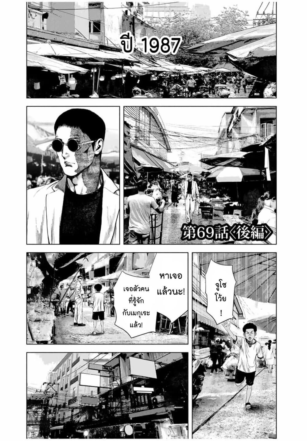 Manga-lc-com อ่านมังงะ อ่านการ์ตูน ออนไลน์ ฟรี Furitsumore Kodoku na Shi yo ตอนที่ 1 2 3 4 5 6 7 8 9 10 11 12 13 14 ฟรี ไม่มีโฆษณา Manga-lc - อ่าน มังงะ อ่าน การ์ตูน ออนไลน์ อ่านมังงะ ฟรี