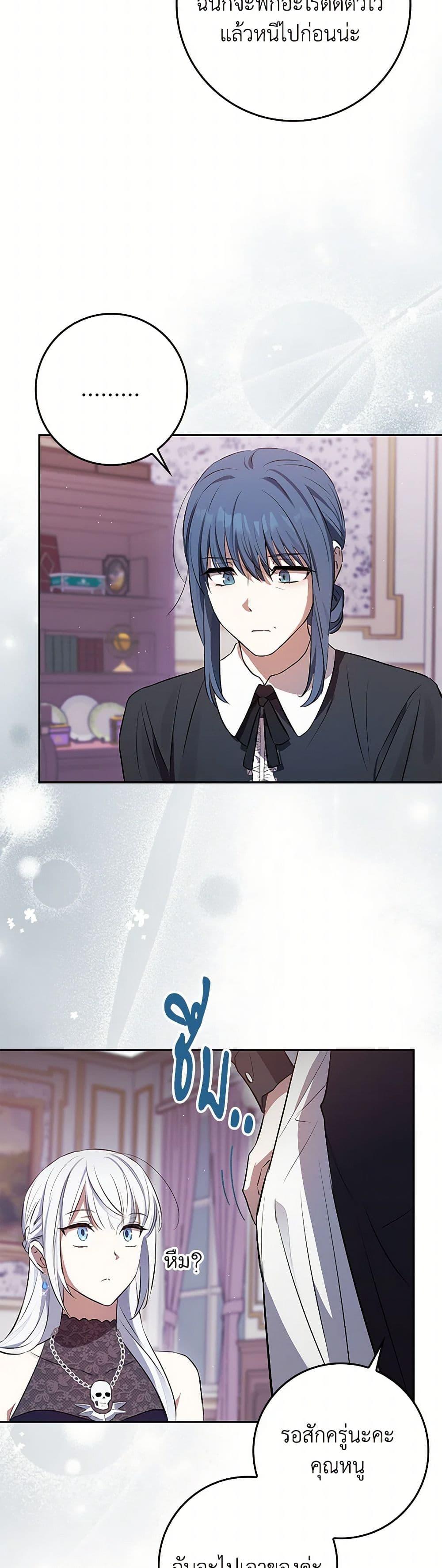 Manga-lc-com อ่านมังงะ อ่านการ์ตูน ออนไลน์ ฟรี The Countdown of My Death Is Spamming My Status Window ตอนที่ 1 2 3 4 5 6 7 8 9 10 11 12 13 14 ฟรี ไม่มีโฆษณา Manga-lc - อ่าน มังงะ อ่าน การ์ตูน ออนไลน์ อ่านมังงะ ฟรี