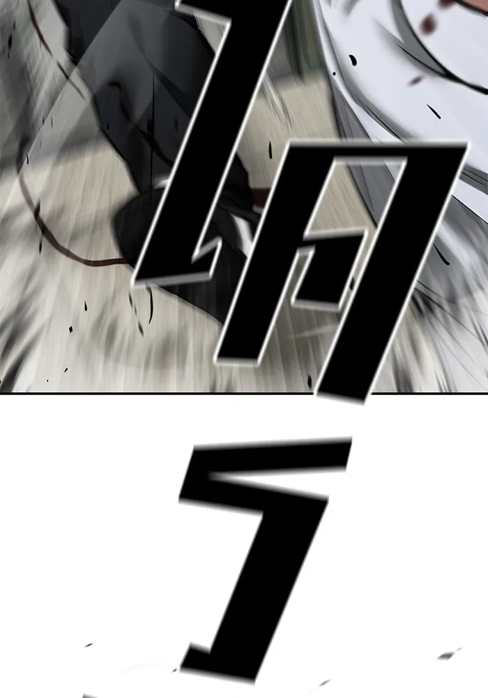 เลวฟาดเลว ตอนที่ 83 รูปที่ 229